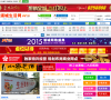 浦城生活网缩略图