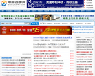 电脑百事网缩略图