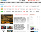 52PK单机游戏缩略图