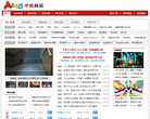ABAB单机游戏频道缩略图