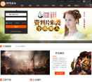 爱奇艺游戏中心缩略图
