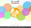 UC浏览器官网缩略图
