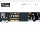 上海星铎文化传播缩略图