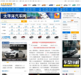 太平洋汽车网缩略图