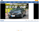太平洋汽车视频缩略图