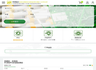 PCBDirect是您信赖的PCB制造和PCB贴片合作伙伴缩略图
