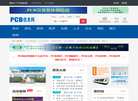 深圳市蜂虎网络科技缩略图