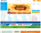 中国PCB人才网缩略图