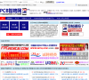 PCB人才网缩略图