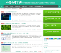 小马官网缩略图