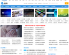 太平洋电脑网软件资讯频道缩略图