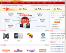 PC蛋蛋缩略图