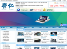 上海服务器维修缩略图