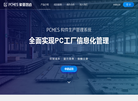 宁波象量信息科技缩略图