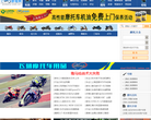 摩极网缩略图