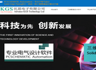 深圳比思电子缩略图