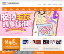 深圳鹏程医院官网缩略图