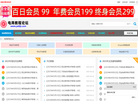 微山县冬痕科技咨询服务缩略图