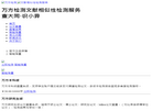 上海橙邦网络科技缩略图