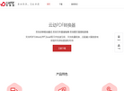 云动时代科技缩略图