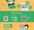 京东到家缩略图