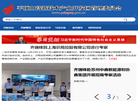 平顶山高新技术产业开发区管理委员会缩略图