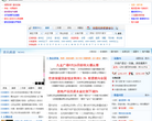 平顶山房产网缩略图