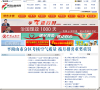 平顶山新闻网缩略图