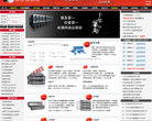 浦东信息港缩略图