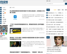 投资界投资速递缩略图