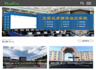 广州市峰火电子科技缩略图
