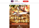上海品戈广告缩略图