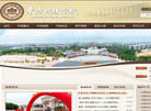 东莞市东方明珠学校缩略图