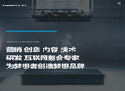 深圳市鹏企动力科技缩略图