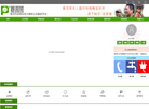 普洱英智服务平台缩略图
