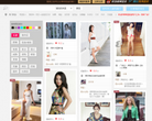 佩服网缩略图