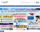 中部培训网缩略图
