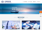 北京佐创官网缩略图