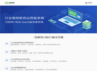 湖南继教云缩略图