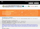 BPO worldwide service缩略图