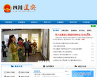 蓬安门户网缩略图