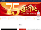 鹏诚保险代理缩略图