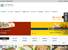河南省彭大顺实业集团缩略图