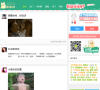 捧腹网缩略图