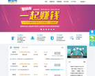 鹏金所缩略图