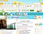 彭客网缩略图