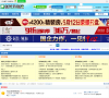 蓬莱信息港缩略图