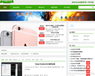 彭亚欧个人博客缩略图