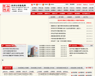 彭州公众信息网缩略图