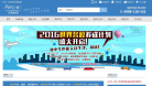 培诺教育缩略图